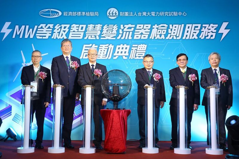 1680771060192740.jpg 大電力_合照.jpg