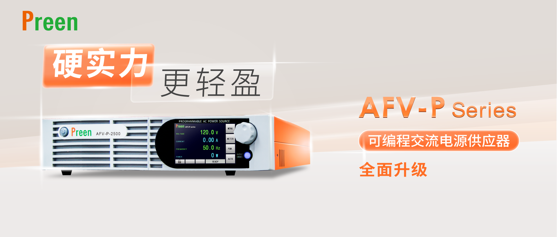 Banner_1920-817_CN.png