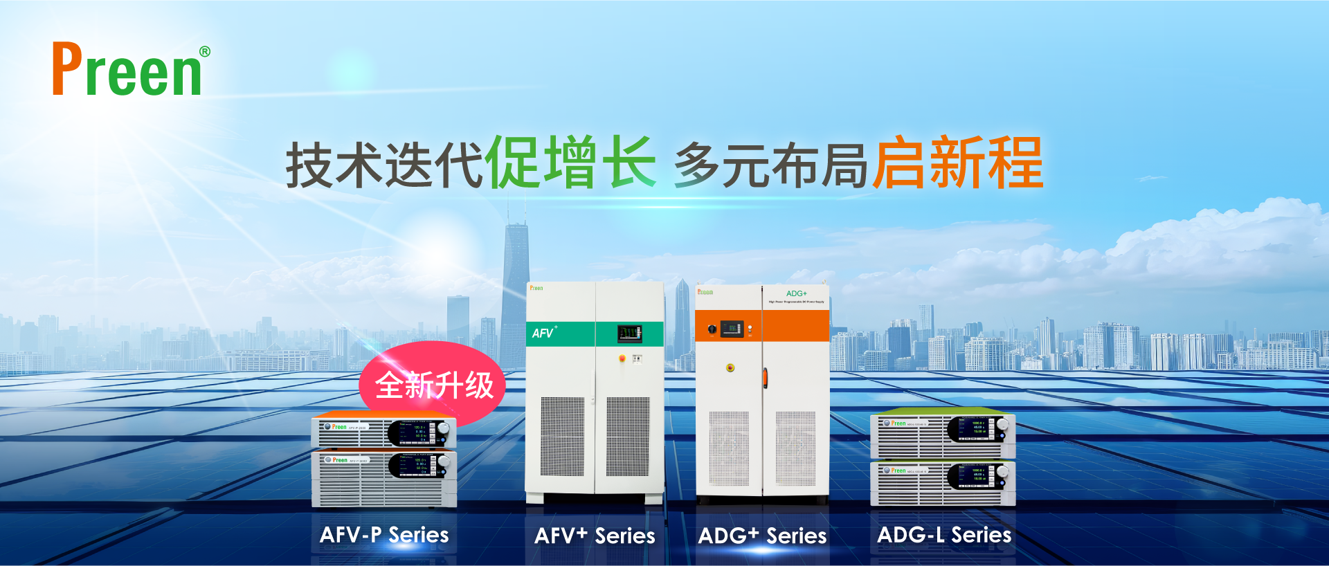 Banner_1920x817_CN.png